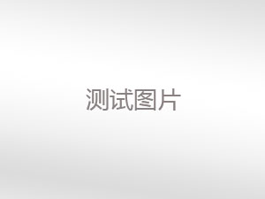 彎管機(jī)生產(chǎn)車間